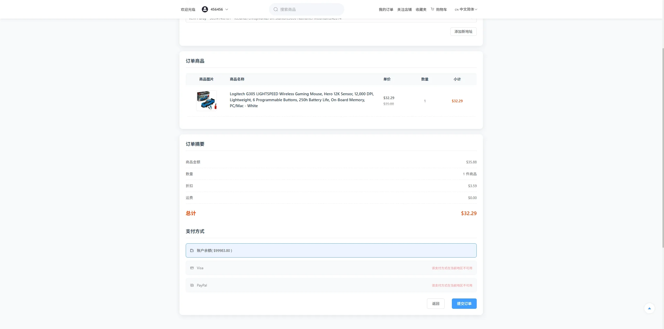 【海外JAVA多语言跨境商城源码】新版跨境电商系统/多语言商城/商家入驻/一键铺货后台下单 - 图10