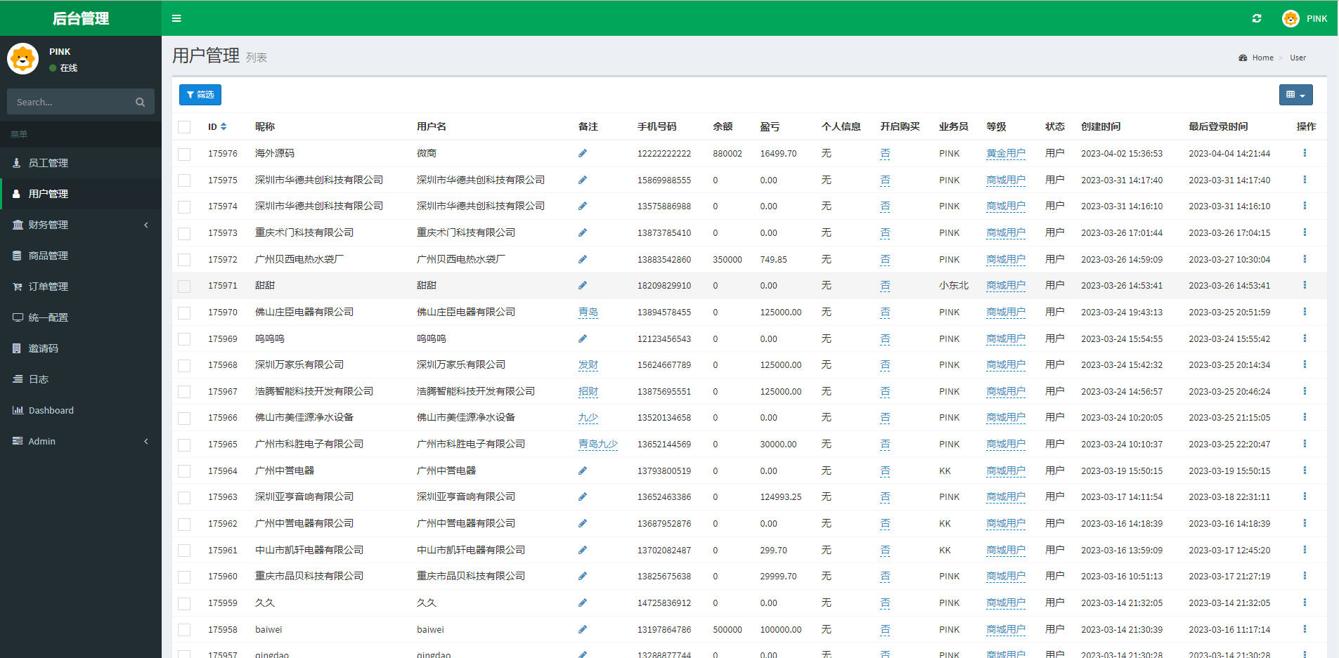 苏宁易购优惠卷系统商城源码/优惠卷返利/电商奢饰品投资返利商城源码 - 图5