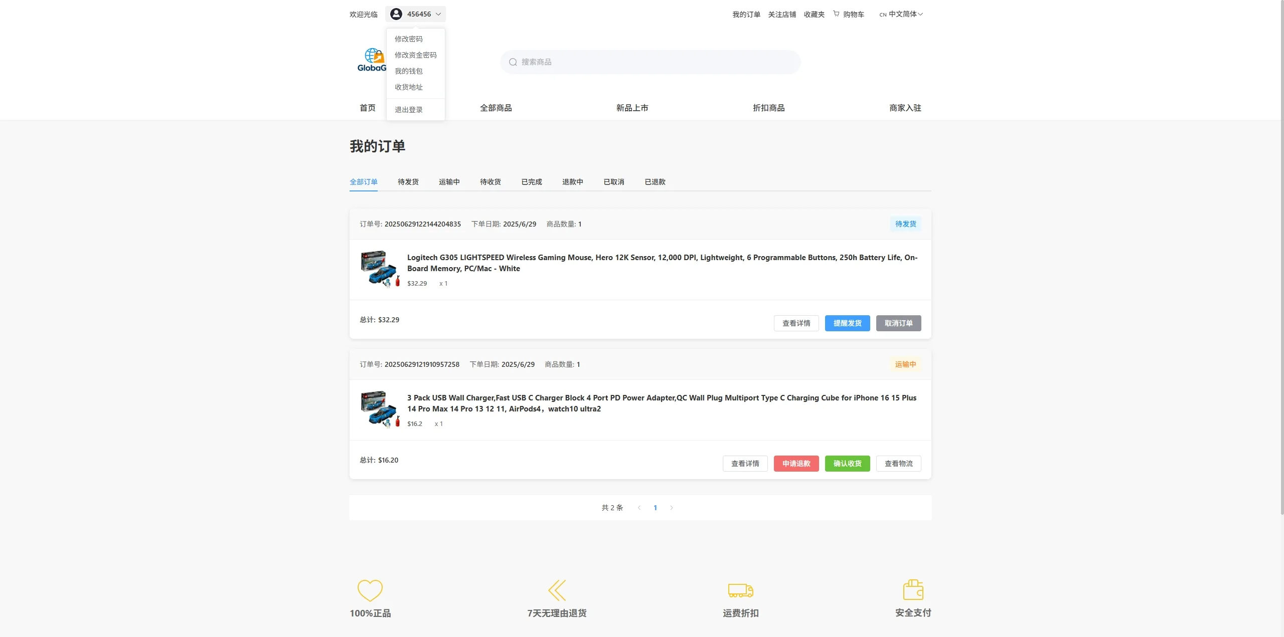 【海外JAVA多语言跨境商城源码】新版跨境电商系统/多语言商城/商家入驻/一键铺货后台下单 - 图11