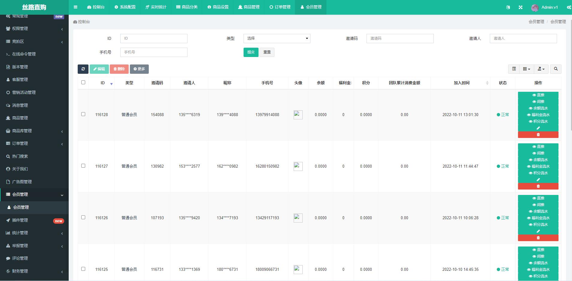 uinapp竞拍商城系统源码/全新开发竞拍转拍系统源码下载 - 图8