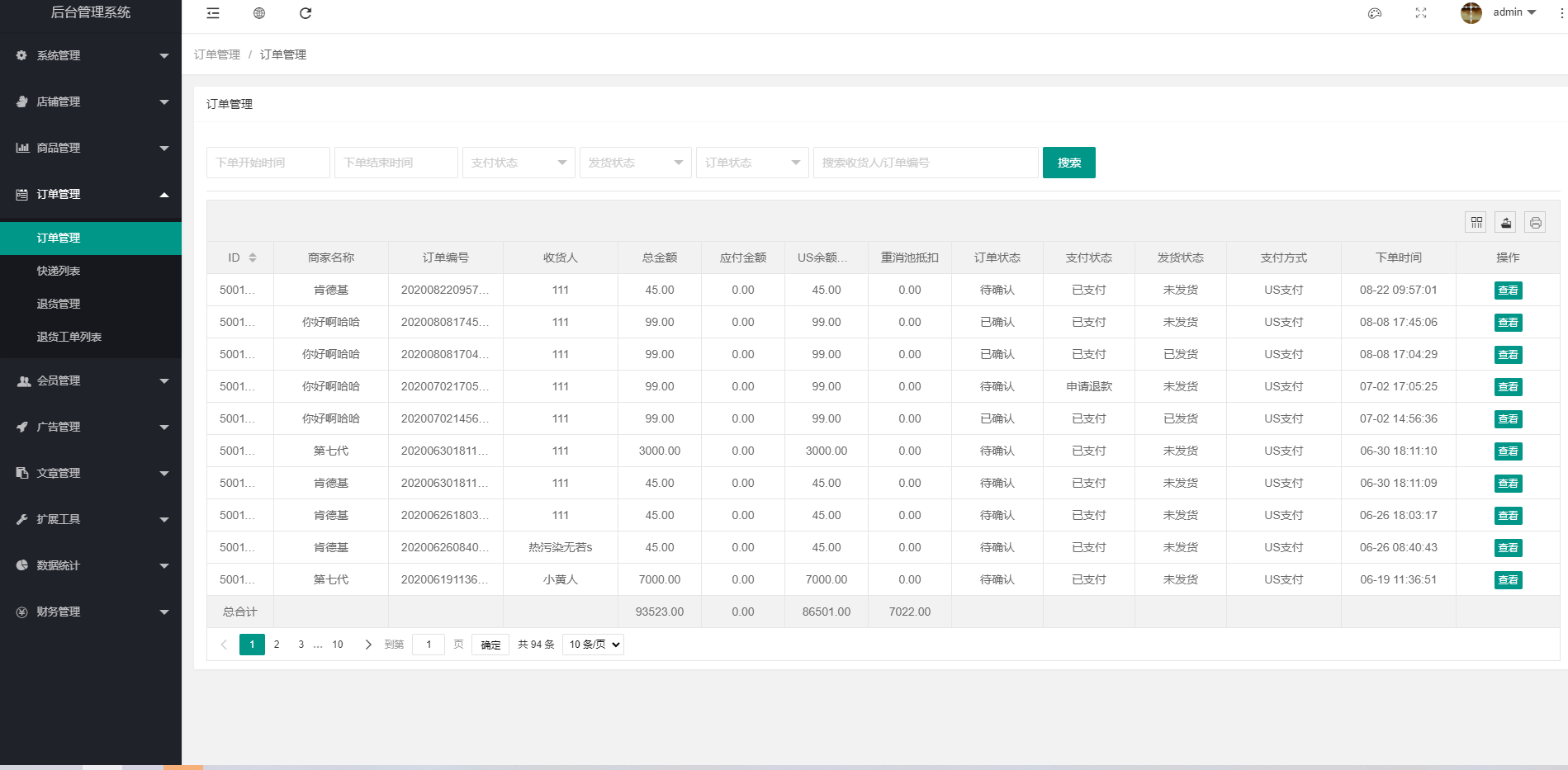 US算力商城系统源码/USDT充值/购物返利源码下载 - 图7