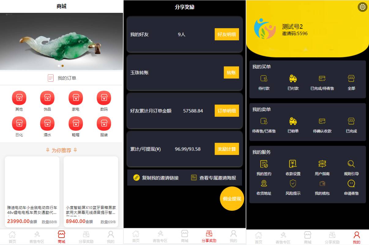 前端uinapp竞拍商城系统源码/转拍闪拍系统/挂售转卖竞拍商城系统 - 图2 | 8-8G海外源码 前端uinapp竞拍商城系统源码/转拍闪拍系统/挂售转卖竞拍商城系统 - 图2