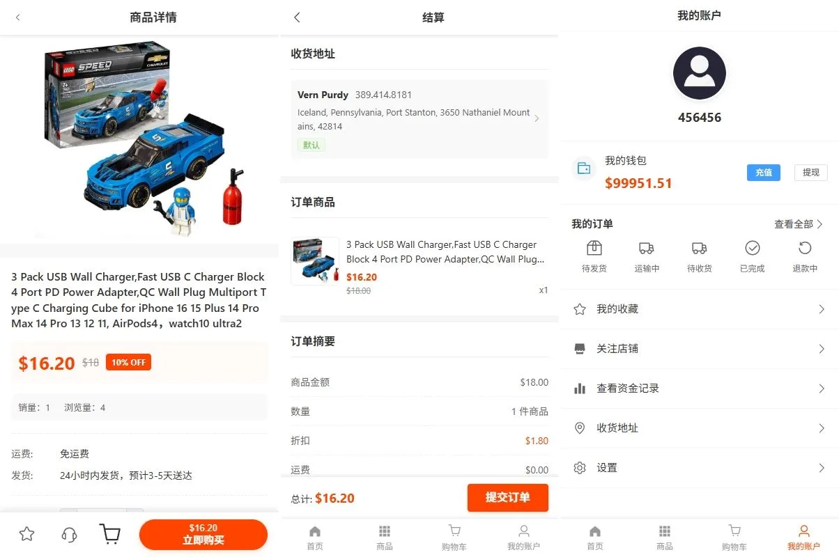 【海外JAVA多语言跨境商城源码】新版跨境电商系统/多语言商城/商家入驻/一键铺货后台下单 - 图2