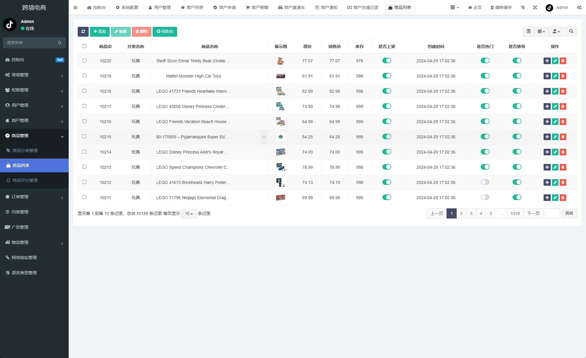 新版Tiktok跨境商城系统源码/多语言tiktok商城/内置客服/内嵌tiktok - 图12