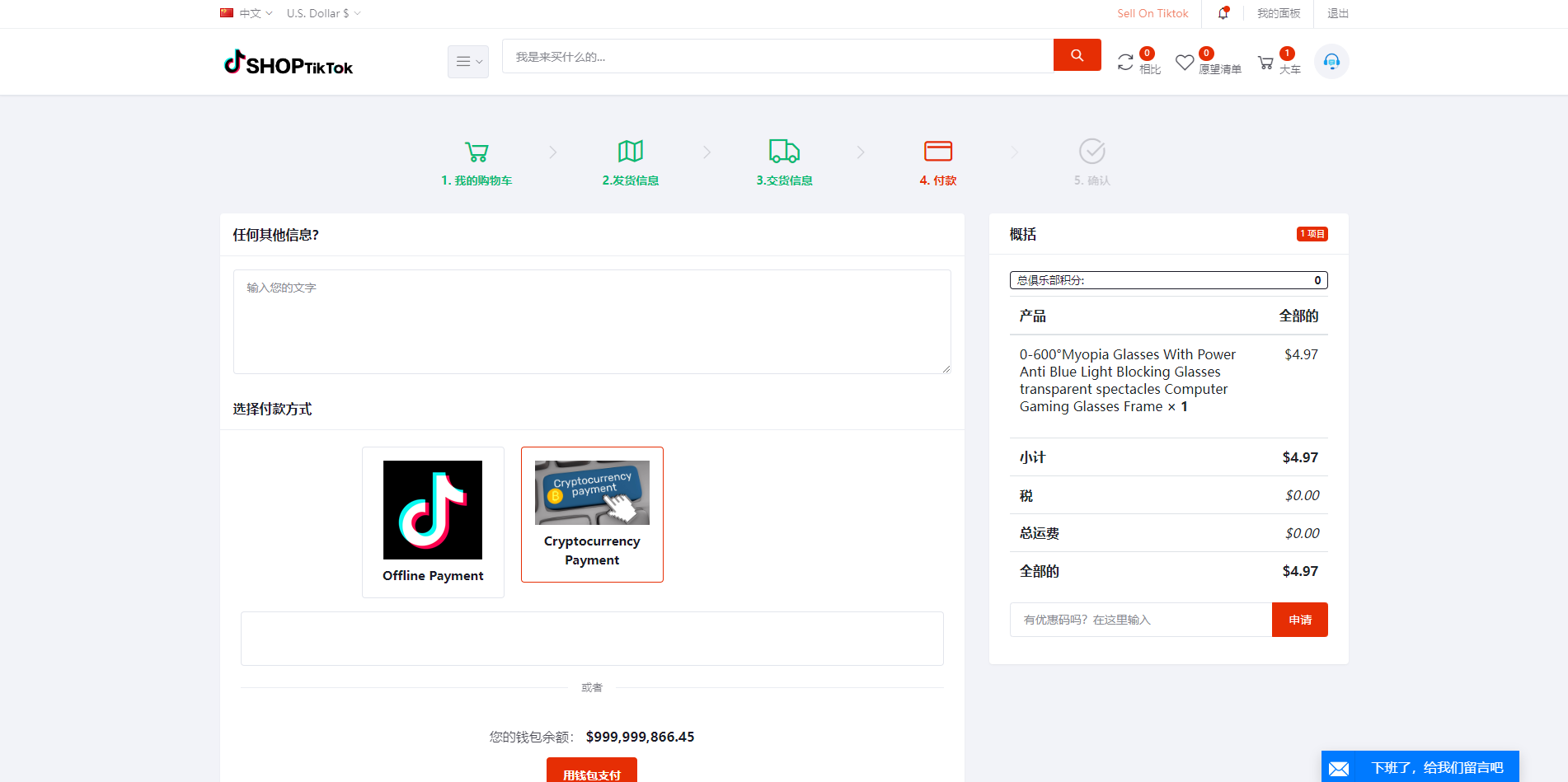多语言创谷商城系统/单独海外云仓/一键采集铺货/跨境电商源码 - 图5