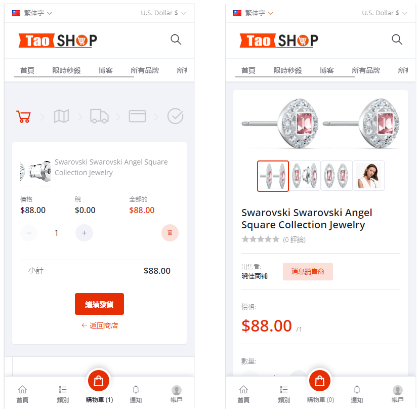 多语言跨境电商商城/多商户货贷商城系统/多币种/多种支付方式 - 图2