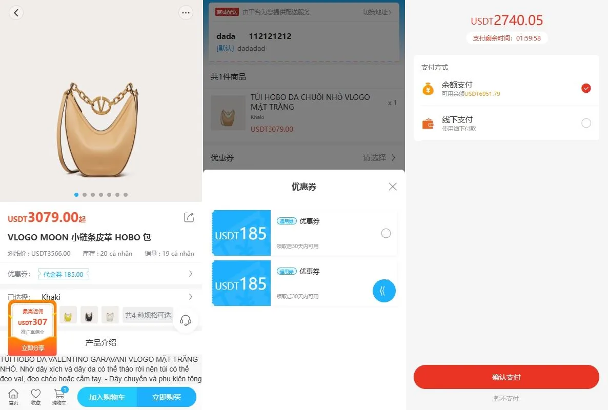 【海外多语言优惠券商城】海外优惠卷商城系统/多语言商城/内置客服/前端uniapp后端PHP - 图2