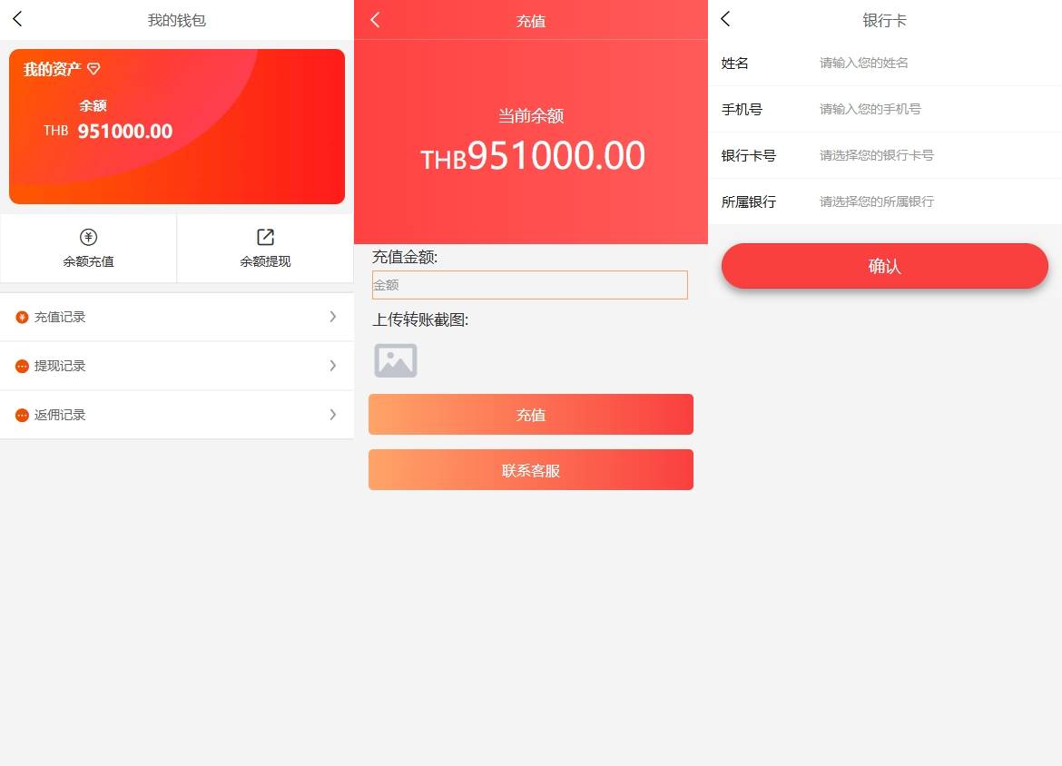 海外医疗预约项目商城系统源码/多语言医疗预约投资/前端uniapp - 图2