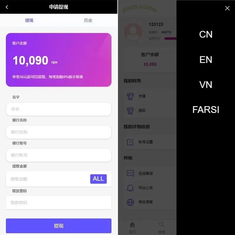 海外多语言商城回收系统源码/订单自定义价格回收/海外商城订单回收 - 图4